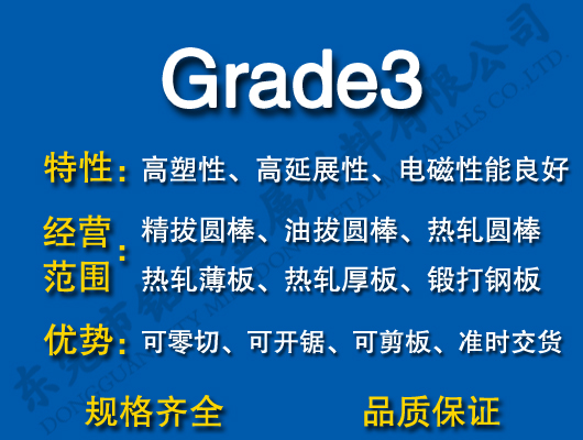 Grade3繤ţ